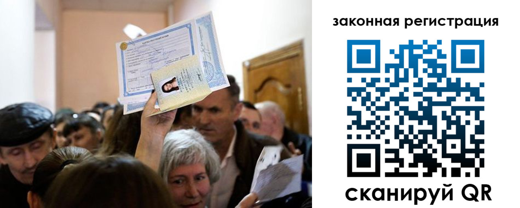 временная регистрация адрес в Фролово