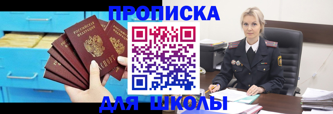 регистрация в Фролово